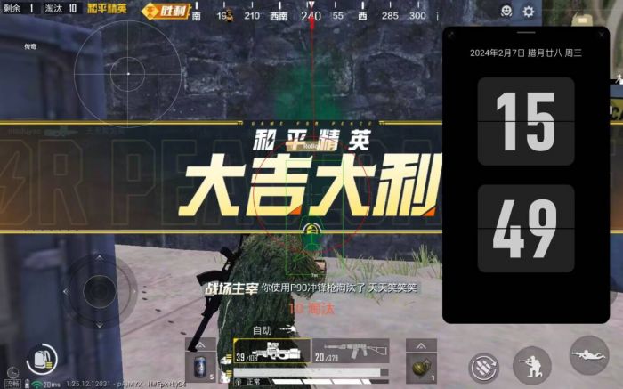 和平精英无后坐力科技免费 - 稳定压枪辅助首选